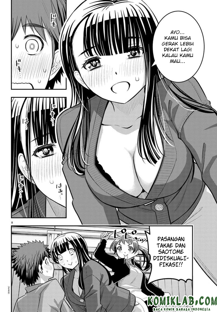 Yankee JK Kuzuhana-chan